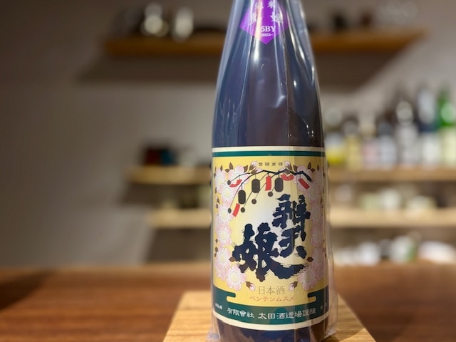 辨天娘(べんてんむすめ) 純米 鳥姫 火入れ 3番娘 R5BY 1800ml【数量限定】
