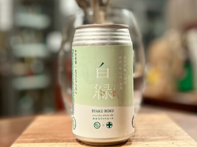 松江ビアへるん　白緑抹茶ホワイトエール 2025年ver. 350ml缶※要冷蔵【数量限定】