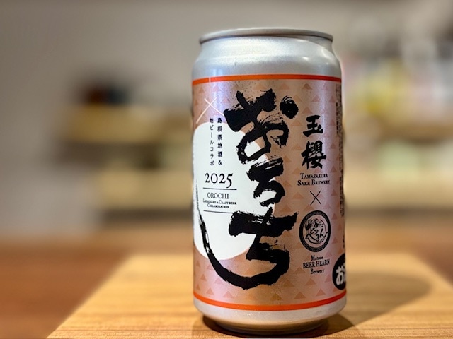 松江ビアへるん　おろち糀(はな)2025 玉櫻Ver. 350ml缶※要冷蔵【数量限定】