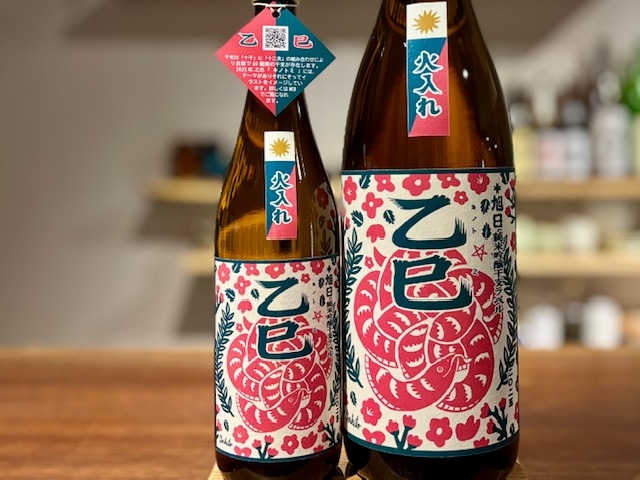 十旭日　「乙巳(きのとみ)」純米吟醸 一火 R6BY 1800ml【数量限定】
