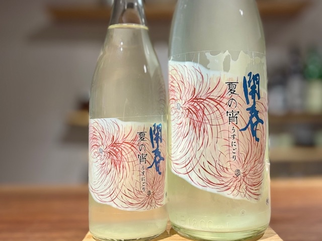 開春　夏の宵(なつのよい) 純米うすにごり生 つや姫 R6BY 1800ml【数量限定】※要冷蔵