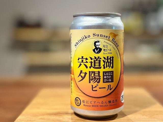 松江ビアへるん 宍道湖(しんじこ)夕陽ビール 2025 350ml缶※要冷蔵【数量限定】