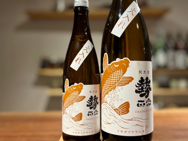 勢正宗 Orange carp 純米 一火 R6BY 720ml【数量限定】