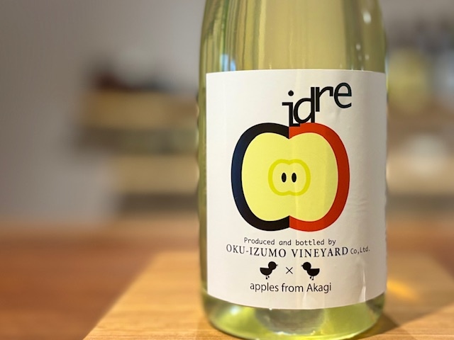 奥出雲葡萄園　シードル 2024 赤来(あかぎ)発泡性 750ml