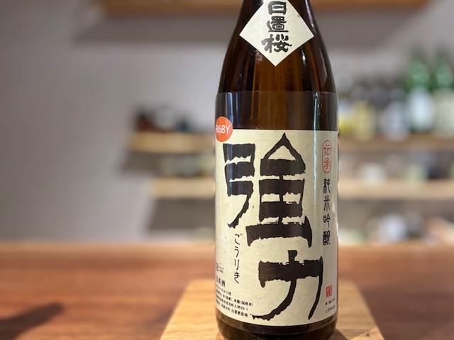 日本酒　一升　六本　裏我山　など 日本酒 一升 六本 裏我山 など 日本酒 一升 六本 裏我