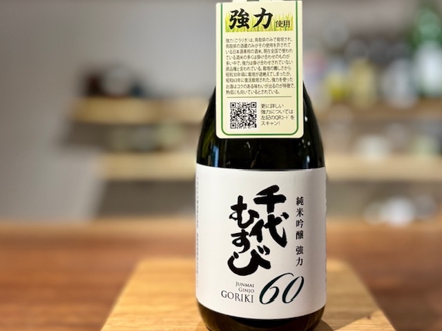 千代むすび　純米吟醸 強力60 火入れ 720ml