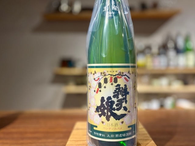 辨天娘(べんてんむすめ) 純米 玉栄 火入れ 5番娘 R3BY 1800ml