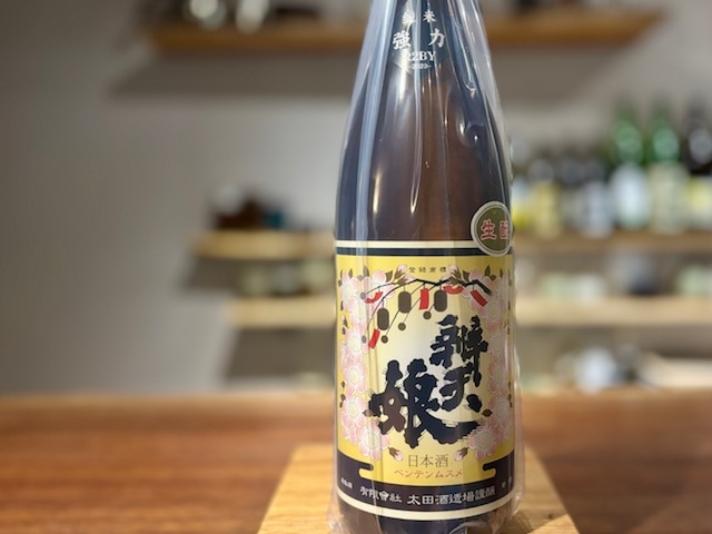 ユキ　クルボアジェとHINE 古酒 未開栓 a37c1387706622153e203b03b77621