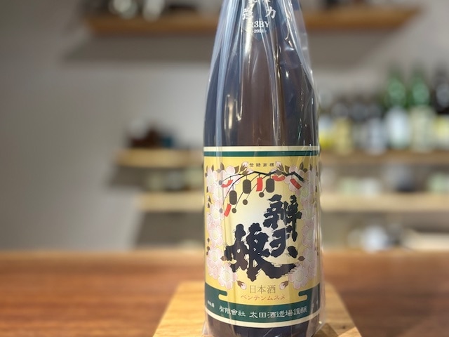 辨天娘(べんてんむすめ) 純米 強力 火入れ 9番娘 R3BY 1800ml【数量限定】