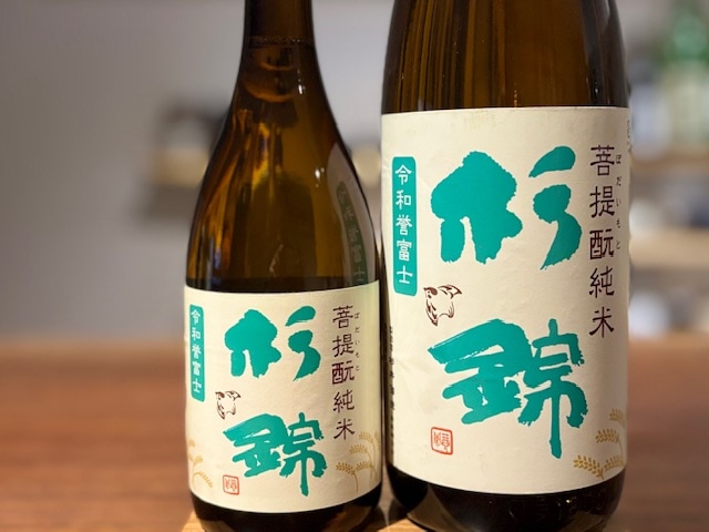 杉錦(すぎにしき) 菩提もと純米 令和誉富士 火入れ 2023BY 1800ml