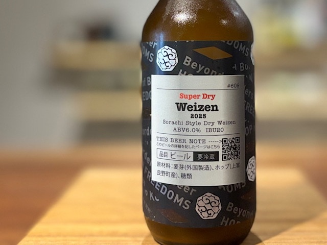 DREAMBEER 4本セット ヴァイツェン スタウト ピルスナー ケルシュ DREAMBEER 4本セット ヴァイツェン スタウト ピルスナー