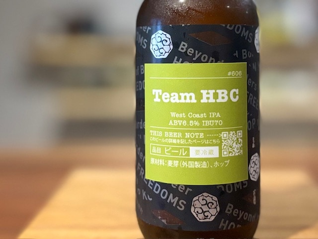 忽布古丹（ほっぷこたん）Team HBC West Coast IPA 330ml【数量限定】※要冷蔵