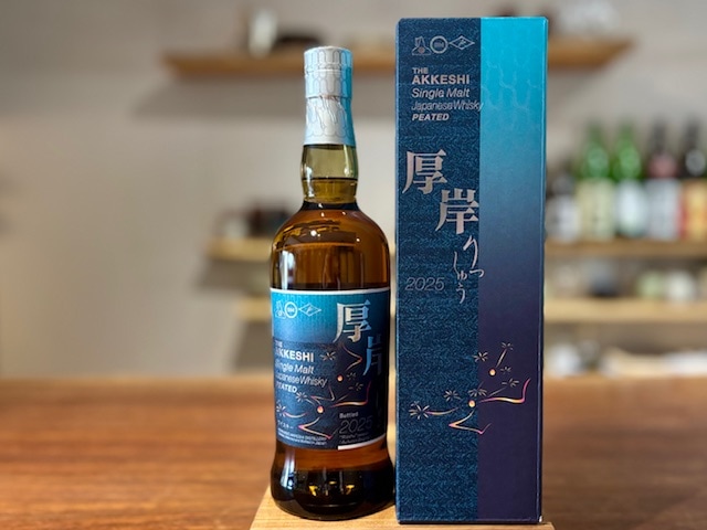 許田シングルカスク2021 Cask No.4248 556本限定「許田シングルカスク2021 Cask No.4248」販売開始のご