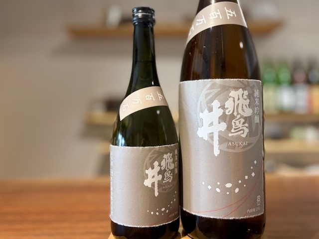 飛鳥井(あすかい)　純米吟醸 火入れ 五百万石 R6BY 720ml