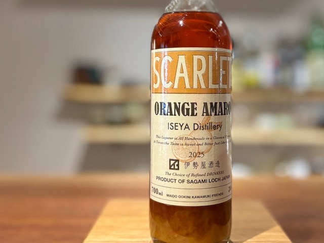 伊勢屋酒造 スカーレット(SCARLET) オレンジアマーロ 2025 700ml【リキュール20%/数量限定】