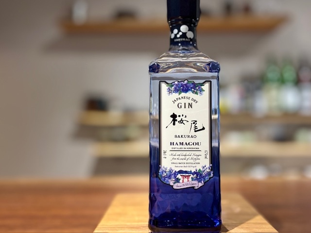 桜尾ジン ハマゴウ 2025（SAKURAO GIN HAMAGOU 2025）700ml【ジン47%】