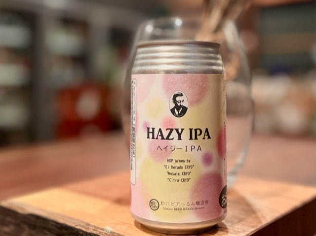 松江ビアへるん　ヘイジ―IPA 2025年ver. 350ml缶※要冷蔵【数量限定】