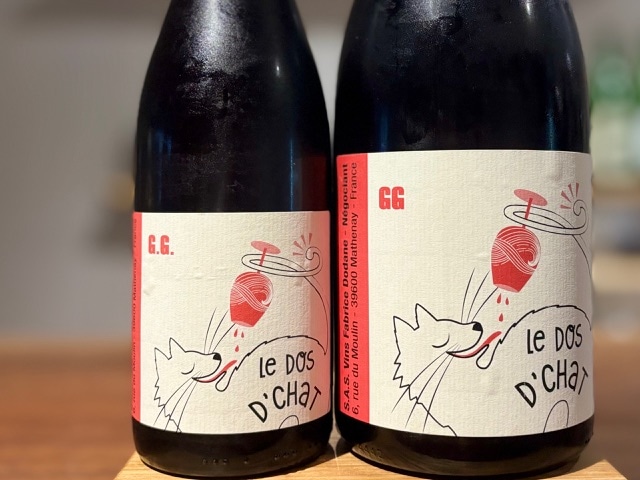 ジー・ジー・マグナム 2023（GG MAG 2023）赤※1500ml