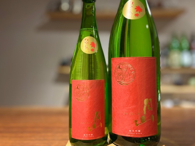 月山　純米吟醸ひやおろし 生詰 720ml【季節限定】※冷蔵推奨