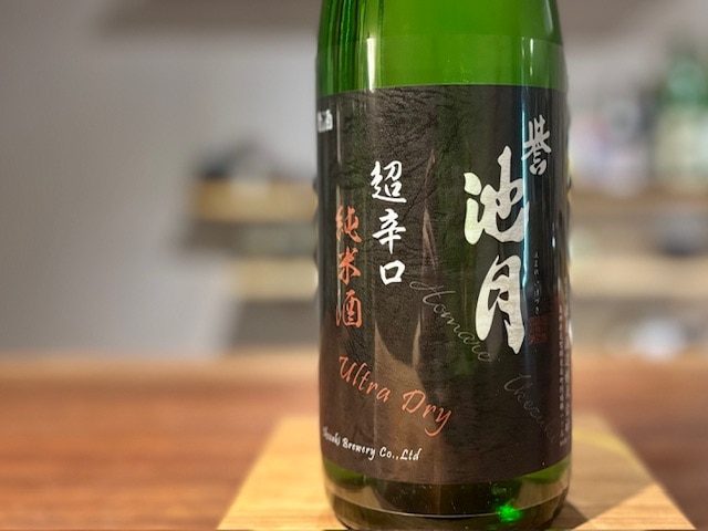 誉池月(ほまれいけづき)　超辛口純米 八反錦65 瓶火入れ 2024BY 1800ml