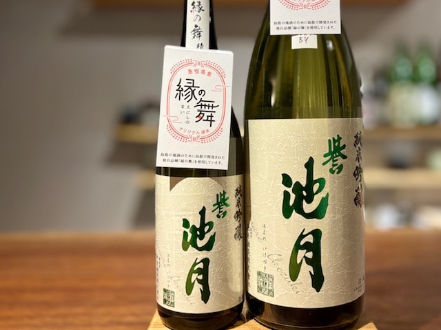 誉池月(ほまれいけづき)　純米吟醸 縁の舞50 瓶火入れ 2024BY 720ml