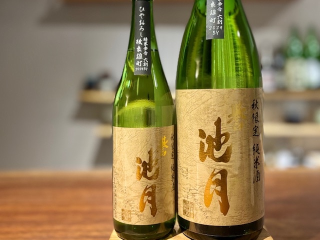 誉池月(ほまれいけづき)　純米ひやおろし 改良雄町60 瓶火入れ 2024BY 1800ml【季節限定】