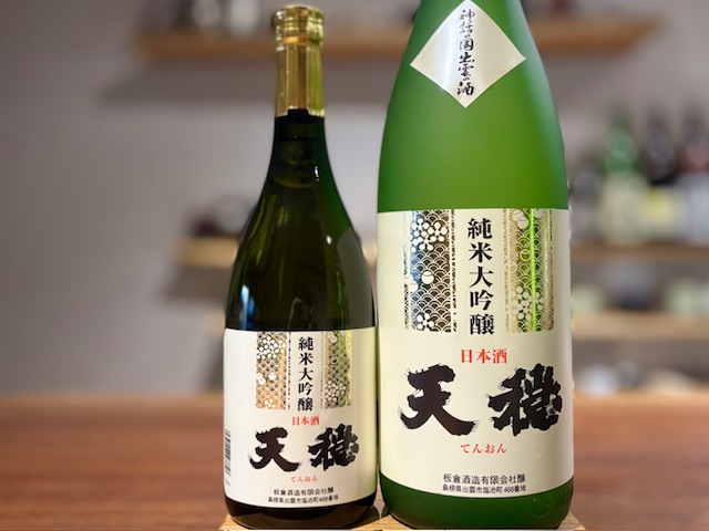 天穏　純米大吟醸 山田錦40 一火 R6BY 1800ml【地元限定】
