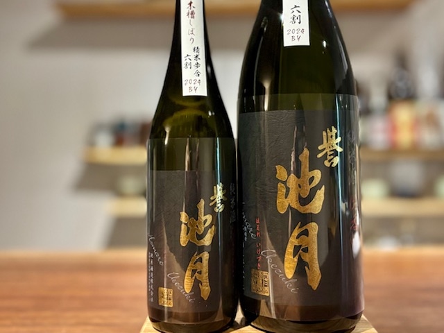 誉池月(ほまれいけづき)　純米 佐香錦60 黒ラベル 瓶火入れ 2024BY 720ml