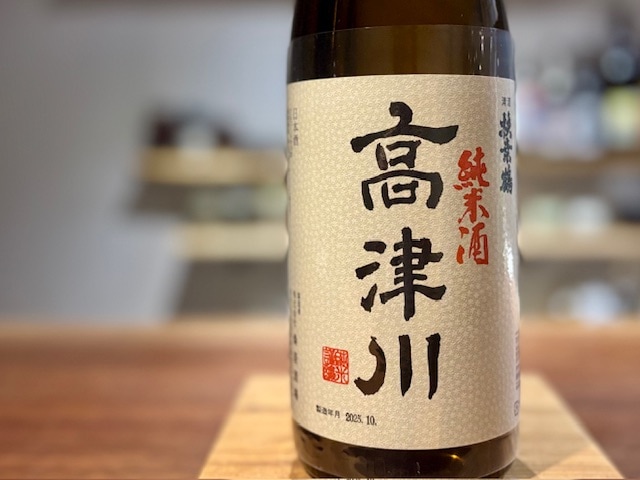 扶桑鶴(ふそうづる)　高津川 純米 火入れ 1800ml