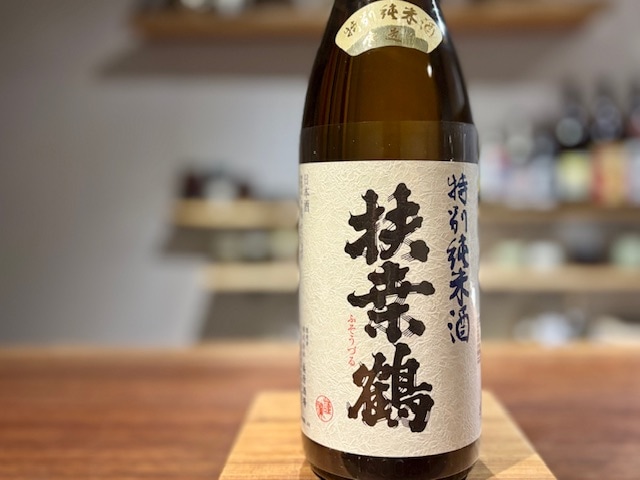 扶桑鶴(ふそうづる)　特別純米 五百万石/神の舞 火入れ 2023BY 1800ml