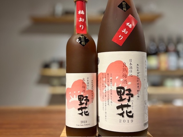 梅津酒造 良熟梅酒 野花(のきょう) “梅おり”2019 リキュール 500ml【数量限定】