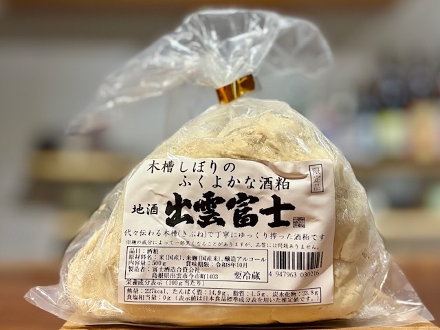 出雲富士　酒粕(板粕) 500g※要冷蔵