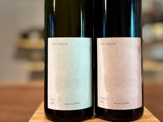 コルトラーダ(COLTRADA)飲み比べセット 750ml×2本【数量限定】※お1人さま2セットまで