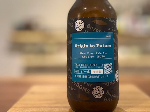忽布古丹（ほっぷこたん）Origin to Future West Coast Pale Ale 330ml【数量限定】※要冷蔵