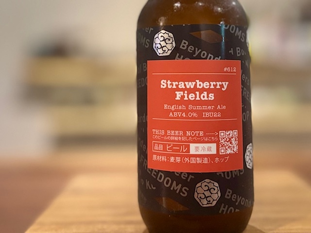 忽布古丹（ほっぷこたん）Strawberry Fields English Summer Ale 330ml【数量限定】※要冷蔵