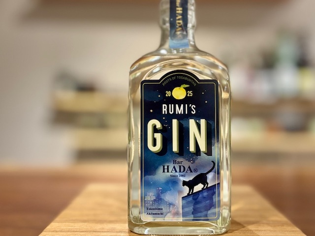 STILLDAM GIN Roots of Tosa Buntan 「RUMI's GIN」2025 500ml【ジン45%】