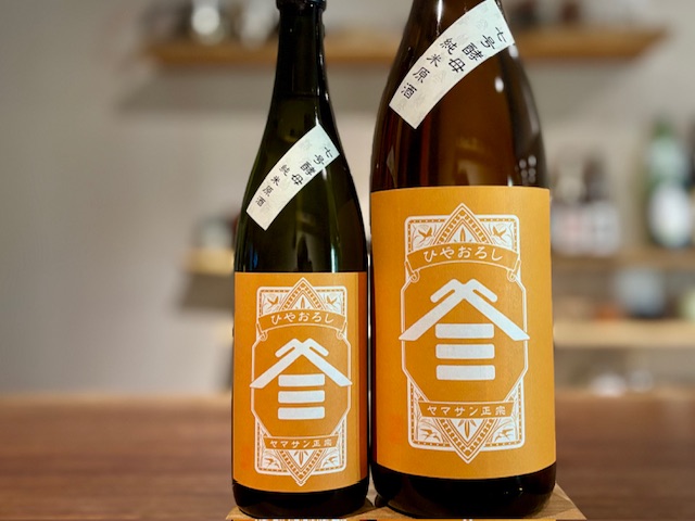 ヤマサン正宗　純米ひやおろし 生詰原酒 7号酵母 R6BY 1800ml【数量限定】