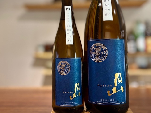 月山　芳醇辛口純米 しぼりたて無濾過生酒 1800ml【季節限定】※要冷蔵