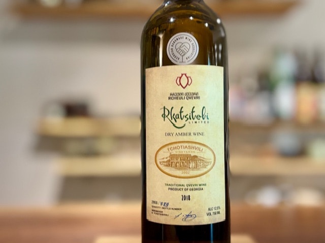 ジョージア(グルジア) | リカーショップ アンボア