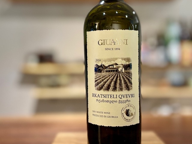 ジョージア(グルジア) | リカーショップ アンボア