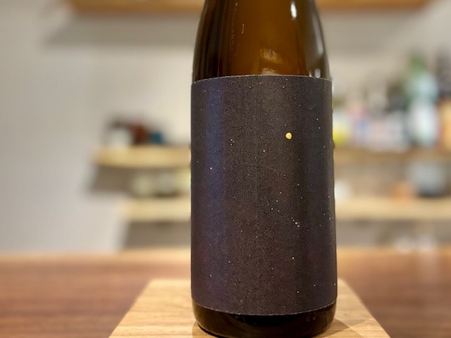 久米桜 星屑 きもと 山田錦40 二火加水 R4BY 1800ml【数量限定