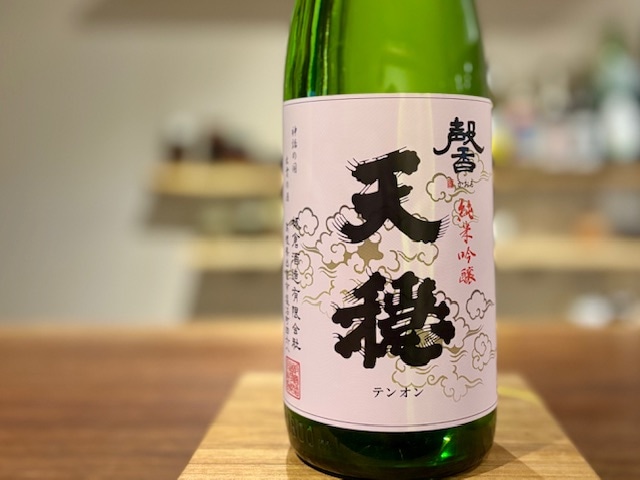 天穏 純米吟醸 馨(かおる) 佐香錦 一火 2024BY 1800ml