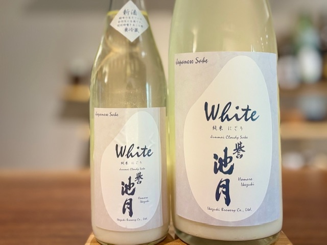 誉池月(ほまれいけづき)　White 純米活性にごり生 2025BY 1800ml【数量限定】※要冷蔵