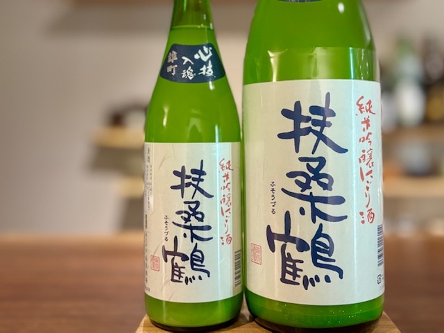 扶桑鶴(ふそうづる)　純米吟醸にごり 雄町 火入れ 2024BY 720ml【数量限定】