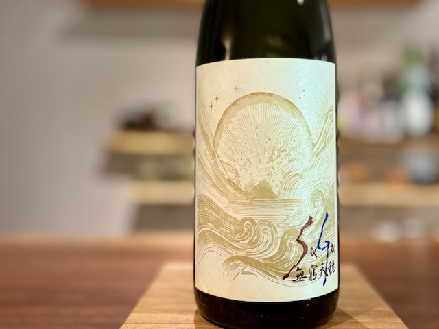 すず 錫 神酒×2 すず 錫 神酒×2