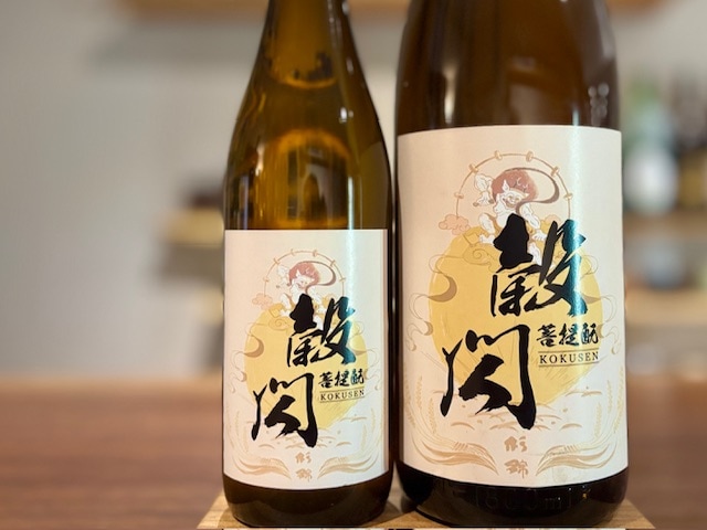 杉錦(すぎにしき) 穀閃 菩提もと純米 出羽の里 火入れ 2024BY 1800ml【数量限定】