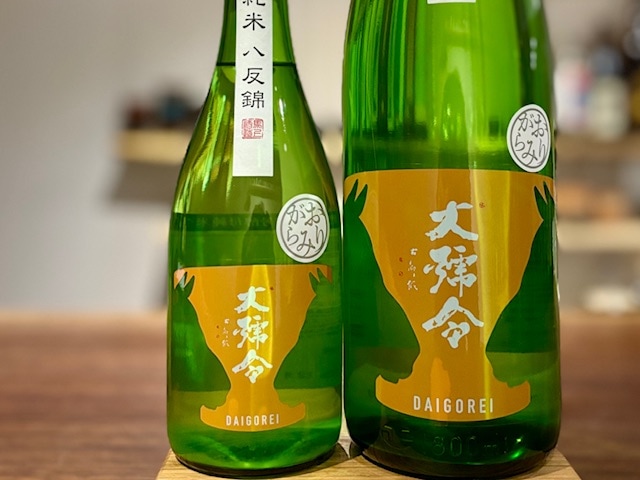 大号令(だいごうれい) 純米 直汲みおりがらみ生 八反錦 7号酵母ver