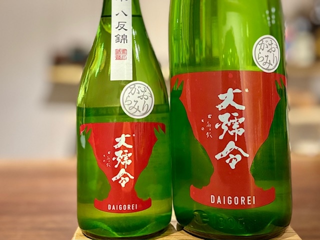 大号令(だいごうれい)　純米 直汲みおりがらみ生 八反錦 9号酵母ver. 2025BY 1800ml【数量限定】※要冷蔵