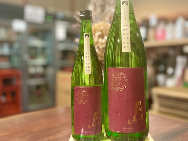 月山　純米吟醸 しぼりたて 直汲み生 中取り 2025BY 1800ml【季節限定】※要冷蔵