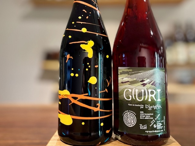 オーヴェルニュワイン飲み比べ2本セット(ハナ・フエレンケンパー、レグラッピーユ) 750ml×2本